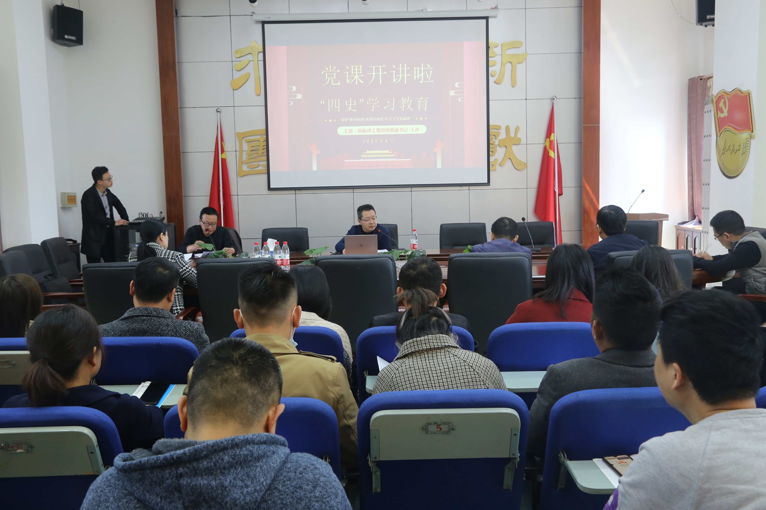 公司開展主題黨日活動(dòng):黨委書記、董事長王彥講“四史”學(xué)習(xí)教育黨課