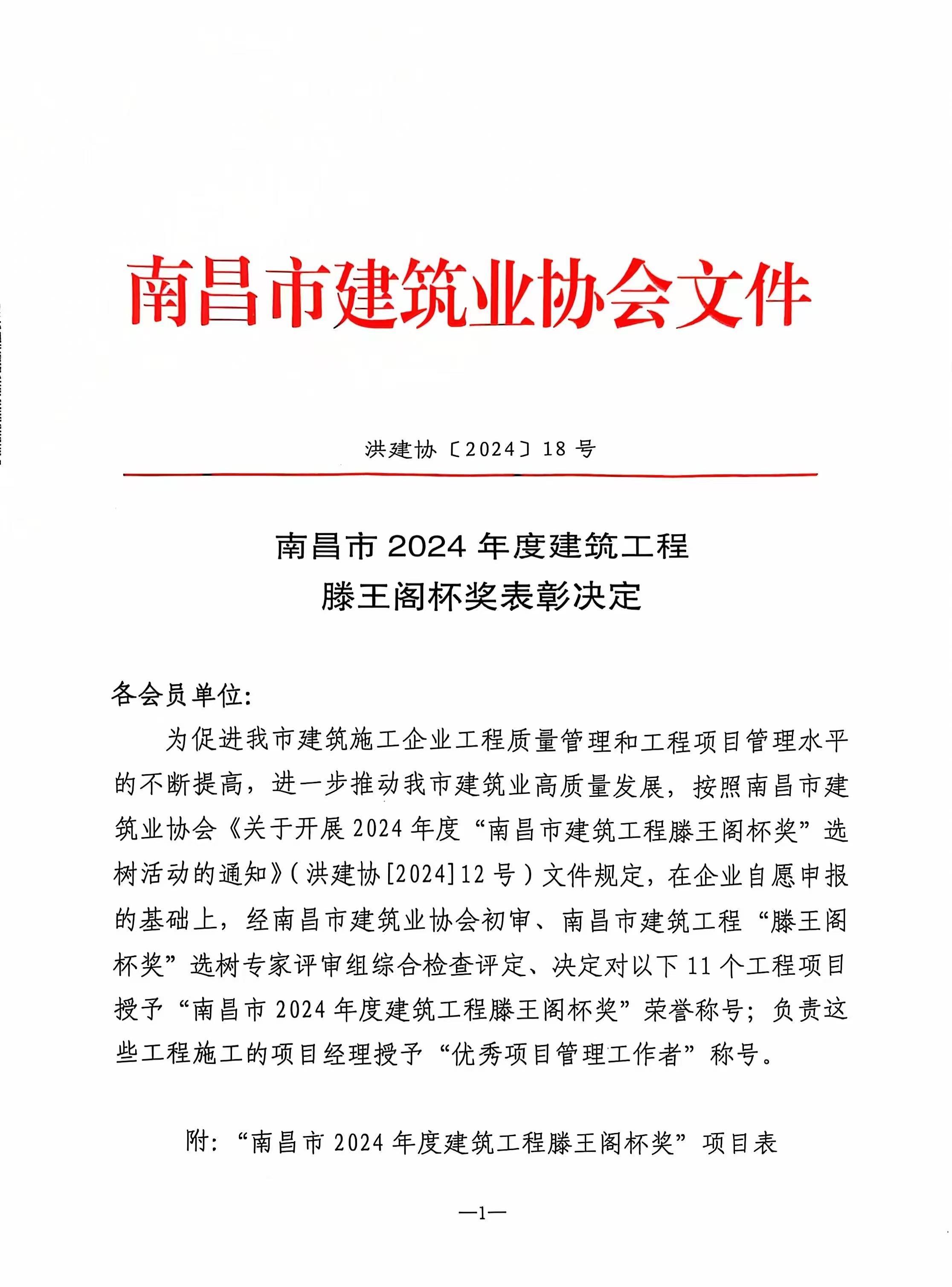 1732159708742064.jpg 45f435d2ef7d984b09aae2447d129c1.jpg